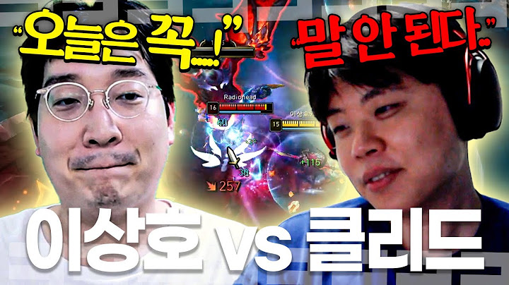 "이상호 고점은 못 이기겠다" 모두가 소름 돋았던 이상호 vs 클리드 역대급 명경기!