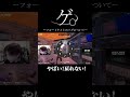 俺は悪くない #shorts #フォートナイト #fortnite 【フォートナイ】