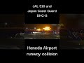 JAL 516 & Japan Coast Guard Haneda Airport Collision 😔