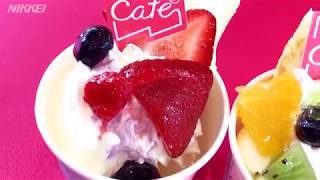スシロー　表参道にスイーツ店