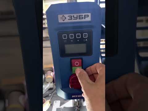 Зубр все-п800 убираем