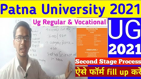 Patna University Second Stage Admission Process 2021 | How to Select College & Hon