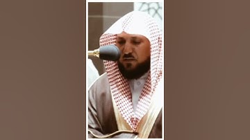 تلاوة مرئية سورة سورة ق الآيات من ١٩ إلى ٢٢ الشيخ ماهر المعيقلي