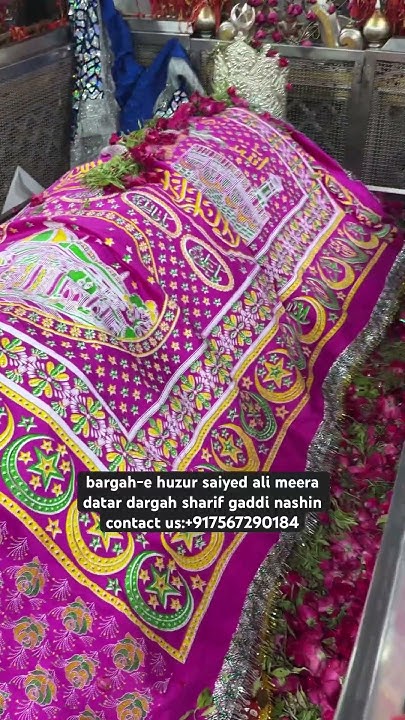 bargah-e huzur saiyed ali meera datar dargah sharif gaddi nashin ...