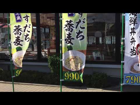 マーケットピア ユニディ菅野店 市川市 周辺施設 口コミ 写真 動画