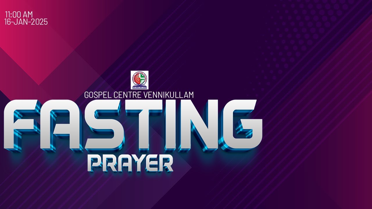 വെണ്ണിക്കുളം ഗോസ്പൽ സെന്ററിലെ വെള്ളിയാഴ്ച്ചത്തെ ഉപവാസ || FRIDAY FASTING PRAYER || 16 JAN 2026