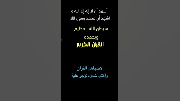 تلاوة خاشعة||#تلاوة_خاشعة#القران#اكسبلور#القران_الكريم#لايك#تيك_توك#ترند#explore#trend#tiktok#funny