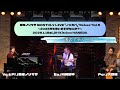 【本番映像】藤澤ノリマサ MONTHLY LIVE 『ノリカバ』”Deluxe”Vol.5~2026年も歌いますがなにか?〜から「渚のアデリーヌ」