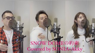 【歌ってみた】SNOW DOMEの約束/ Kis-My-Ft2