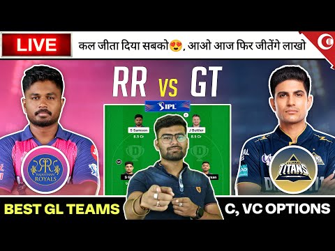 LIVE : RR vs GT Dream11 Live  Live 