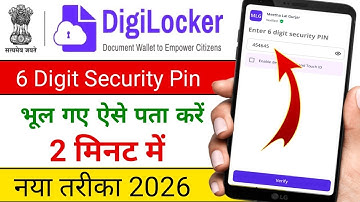 Digilocker Account Pin Forgot Password | Digilocker Forgot Security Pin |