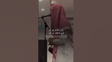 .. اكتب شي تؤجر عليه  #عبدالإله_بن_عون #سورة_الشورى #quran