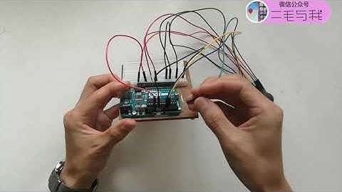 Arduino手柄控制的Scratch小游戏