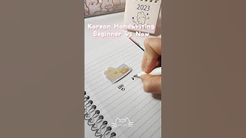 Korean Handwriting #한글 #koreanstudy#studykorean #koreanhandwriting #korean  #shorts #coreano #fypシ
