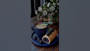 ‏#Quran #islam #تلاوة_خاشعة #قرآن_كريم #اذكار   #دعاء #دعاء_الصباح #اذكار_الصباح