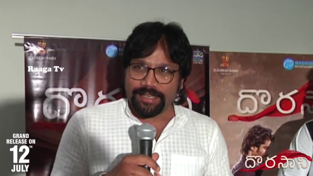 Sandeep Reddy Vanga Reaction On Dorasani Movie | Dorasani Movie Review Rating |