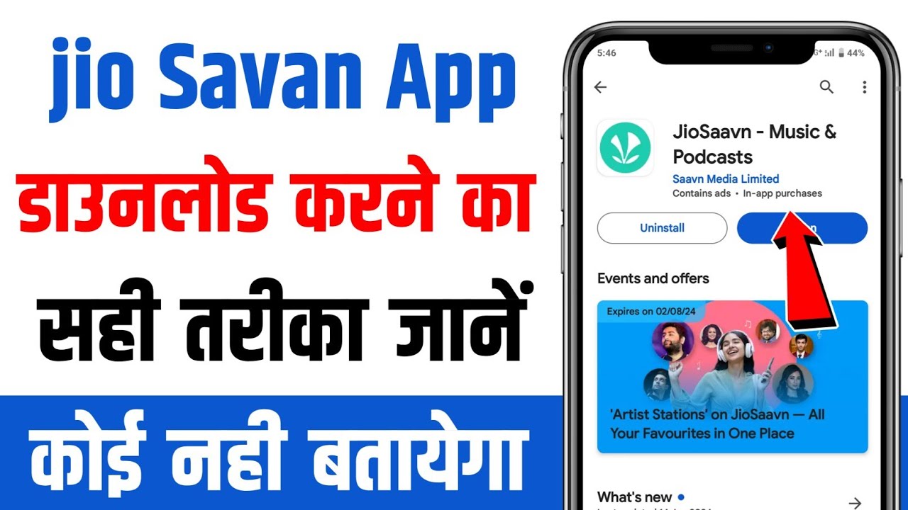JioSaavn app download kaise kare | how to download JioSaavn | jio tune ...