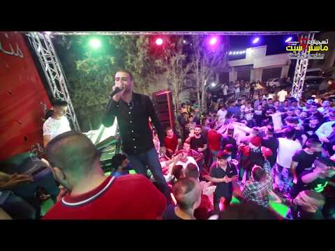 دحيه جدييده 2019 اسمعوها ايمن السبعاوي مهرجان عدي سلامه 2018HD تسجيلات ماستركاسيت
