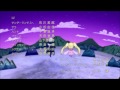 Tegami Bachi Reverse FULL ENDING 02