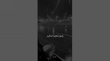 "وإن ربك لذو فضل علي الناس"صوت هادئ للقارئ اسلام صبحي ❤