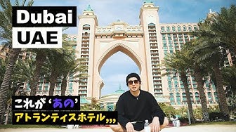 パームジュメイラ Youtube