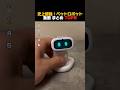史上最強!ペットロボット動画 まとめ TOP5