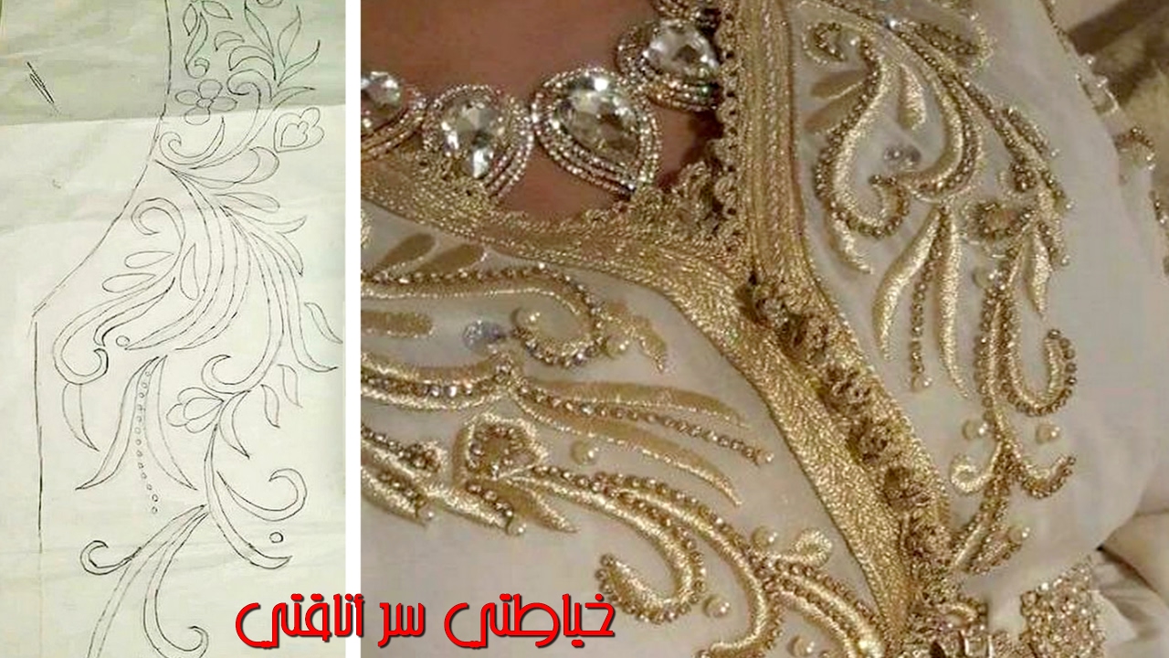 أجي نتعلموا كيفاش نطرزو بالصقلي على القفطان مع  الرشمة - tarz oum imran