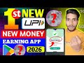 2026 New Earning App Today |( New Reward App )| Best Earning App | Upi Earning App |New Earning App