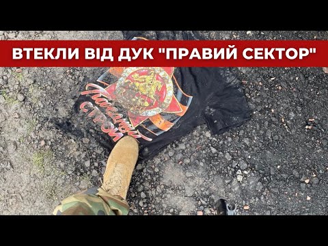 Російська армія втікала від ДУК \