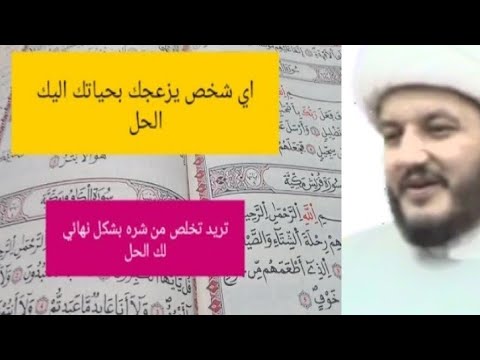 فيديو: كيف تتجنب الوقوع ضحية للطائفيين