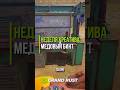 @GrandRustServer  ЛУЧШИЙ ХИЛ В RUST #grandrust #грандраст