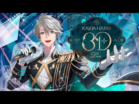 【#甲斐田晴3Dライブ】フルアルバム『MAGIC』からライブをお届け！【甲斐田晴/にじさんじ】