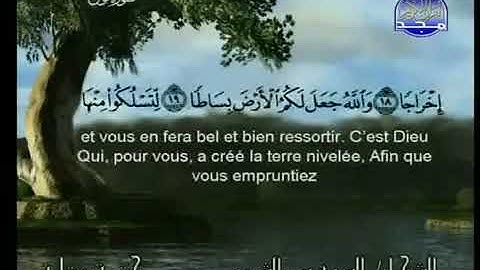 071 سورة نوح كاملة الشيخين الشريم والسديس