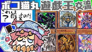 噛み猫丸chの配信のサムネイル画像