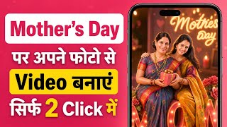 Mothers day video Editing | Mother's day par video edit kaise kare | Mothers day status video  screenshot 5