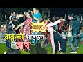 Dang ko viral nach babal dangali jhapre dance    new jhapre nach 20232080