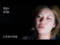 三角形の部屋～百万人の恐い話