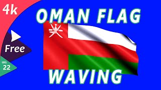 علم عمان يرفرف