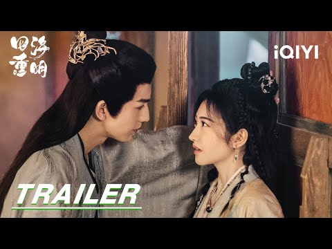 Stay tuned | Trailer: Jing Tian meets Zhang Linghe by chance | 四海重明 Reborn for Love | iQIYI