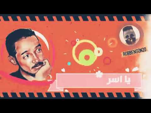الجان الريد من قبلك