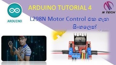 Arduino Sinhala | tutorial 04 | L298N Motor Driver | Sinhala