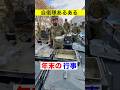 【陸上自衛隊】12月の年忘れ行事(271話) #shorts #自衛隊