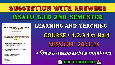 B.ed 2nd  Semester Suggestion 2025 | Course-1.2.3 1st Half | learning and teaching b.ed notes