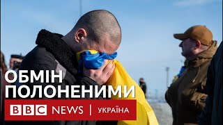 Україна повернула з полону РФ 207 військових