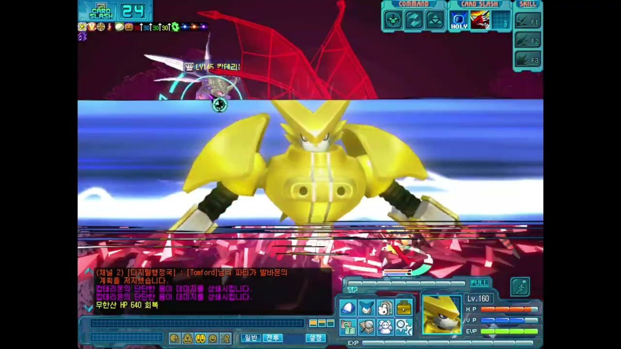 디지몬RPG 무한산 쩔 하는법