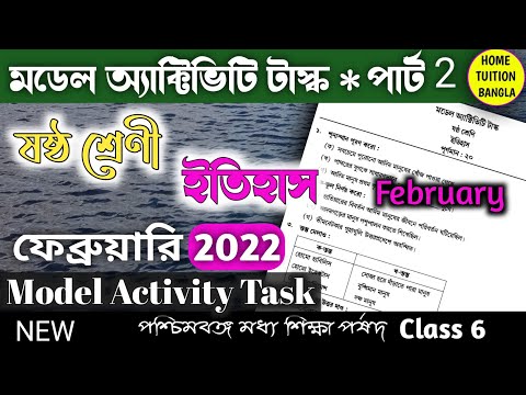 ভিডিও: উৎপাদনের হাতিয়ারগুলো কী কী?