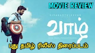 Vaazhl Movie Review | New Tamil Release Travel Thriller Movie |