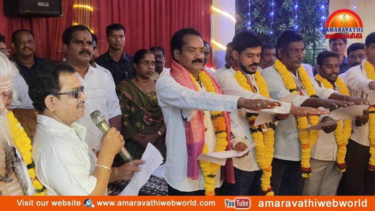 amaravathi:vsp- శ్రీ భీమేశ్వర స్వామి, శ్రీ రాజరాజేశ్వరి అమ్మవారి|| ప్రమాణస్వీకారం MLA వంశీ కృష్ణ