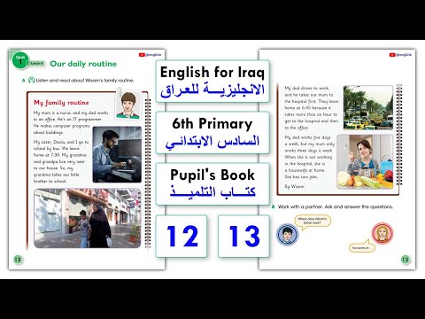 انكليزي سادس ابتدائي الدرس الرابع الوحدة الأولى كتاب الطالب صفحة 12 صفحة 13 المنهج الجديد 2026