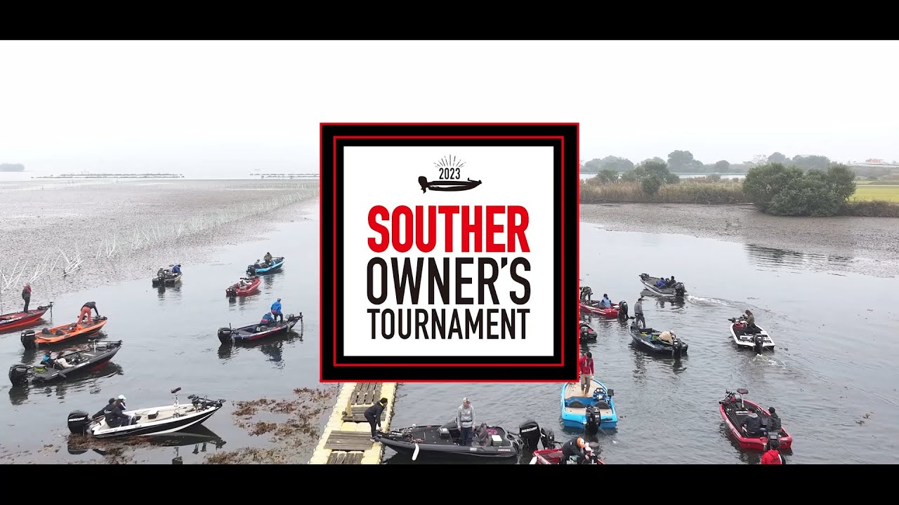 2023サウザーオーナーズトーナメント（サウザーボート）